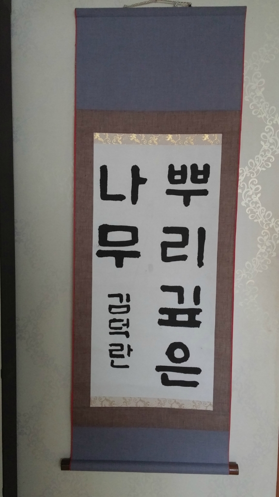 129 2014-10-15 - 1.jpg